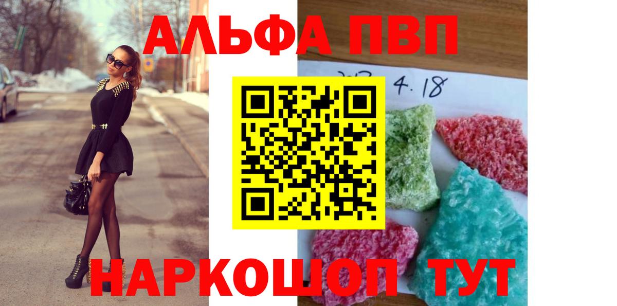 A PVP VHQ Качканар