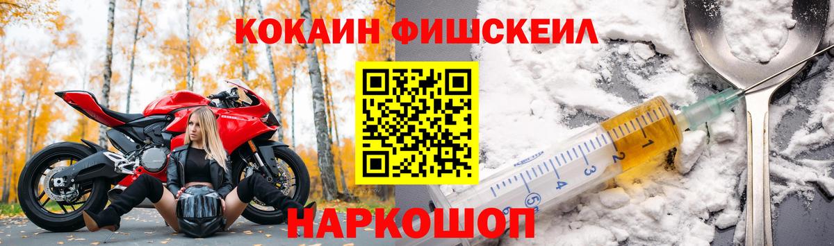 Cocaine Эквадор Качканар