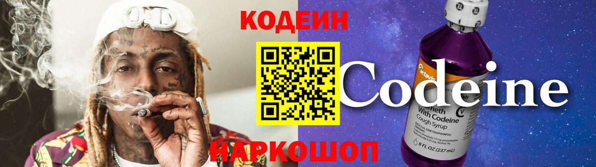 Меф кристаллы  Cocaine  Канабис  Альфа ПВП СОЛЬ кристаллы  ГАШ  Качканар  Вход с VPN 