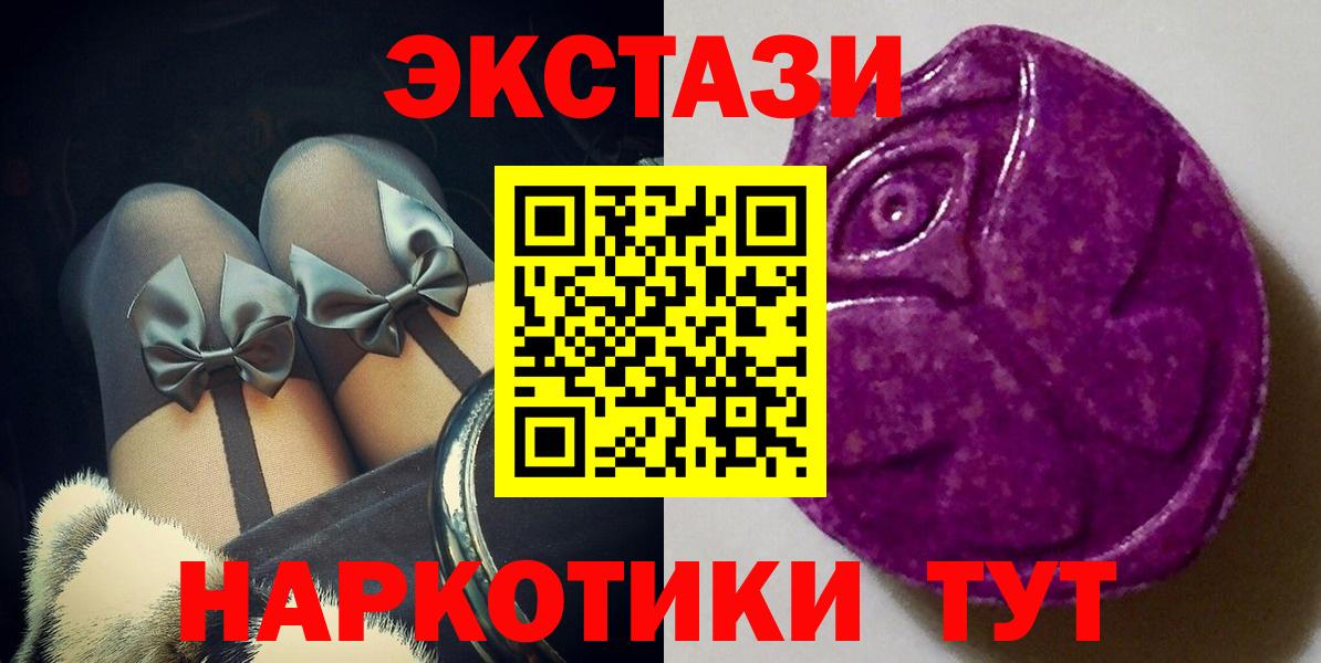 Экстази TESLA Качканар