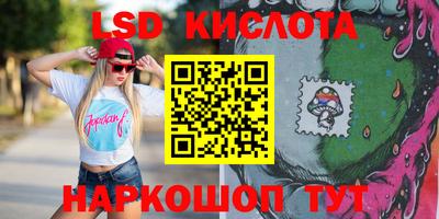 соль курить ск Конаково