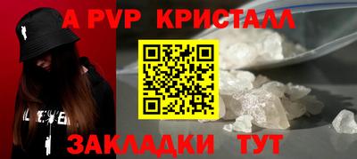 а пвп мука Коммунар