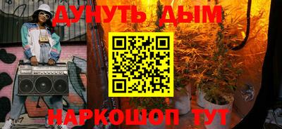 соль курить ск Конаково