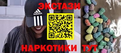 соль курить ск Конаково