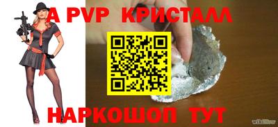 соль курить ск Конаково