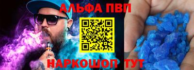 соль курить ск Конаково