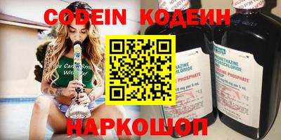 соль курить ск Конаково