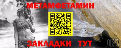 соль курить ск Конаково