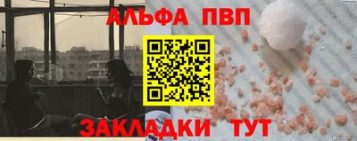 соль курить ск Конаково