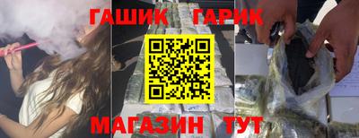 соль курить ск Конаково