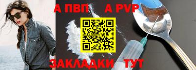 а пвп мука Коммунар