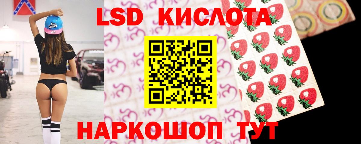 Качканар  LSD-25 экстази ecstasy  Вход с VPN  Лсд 25 экстази кислота 