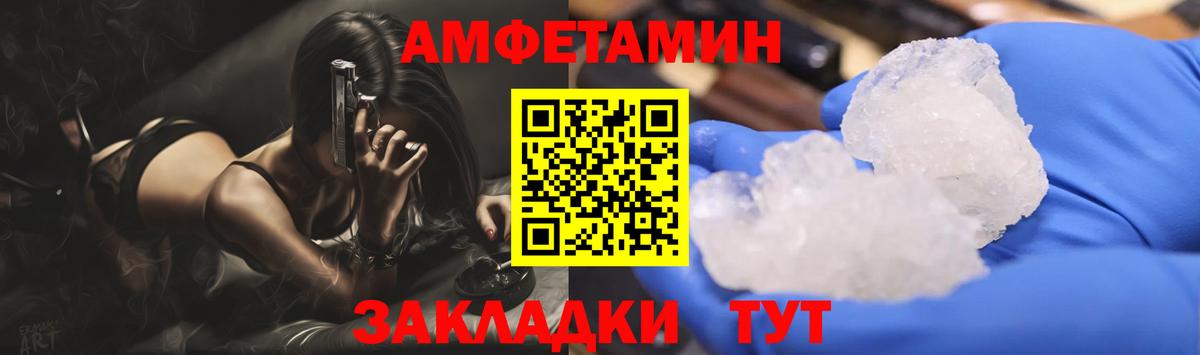 Первитин Декстрометамфетамин 99.9%  Первитин Декстрометамфетамин 99.9%  Вход с VPN  Качканар 