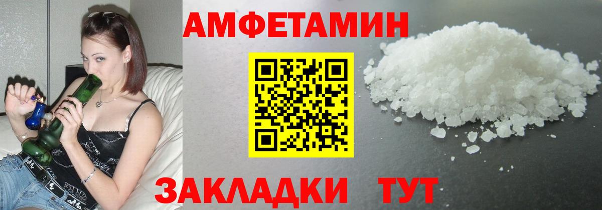Метамфетамин кристалл Качканар