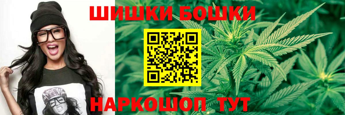 Бошки марихуана OG Kush Качканар