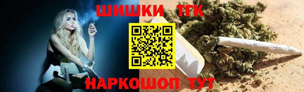 Качканар  Шишки марихуана Bruce Banner  Шишки марихуана OG Kush  Вход с VPN 